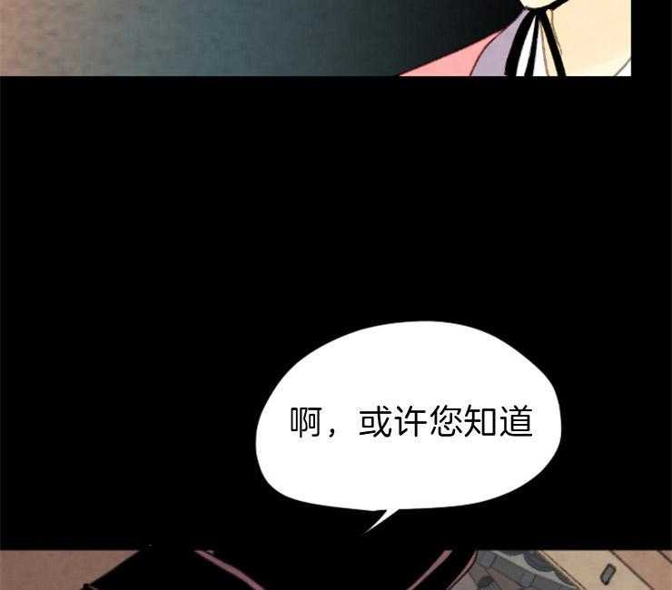 和铉院子第99话图