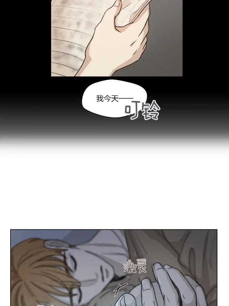 后生可畏（共2季）第11话图