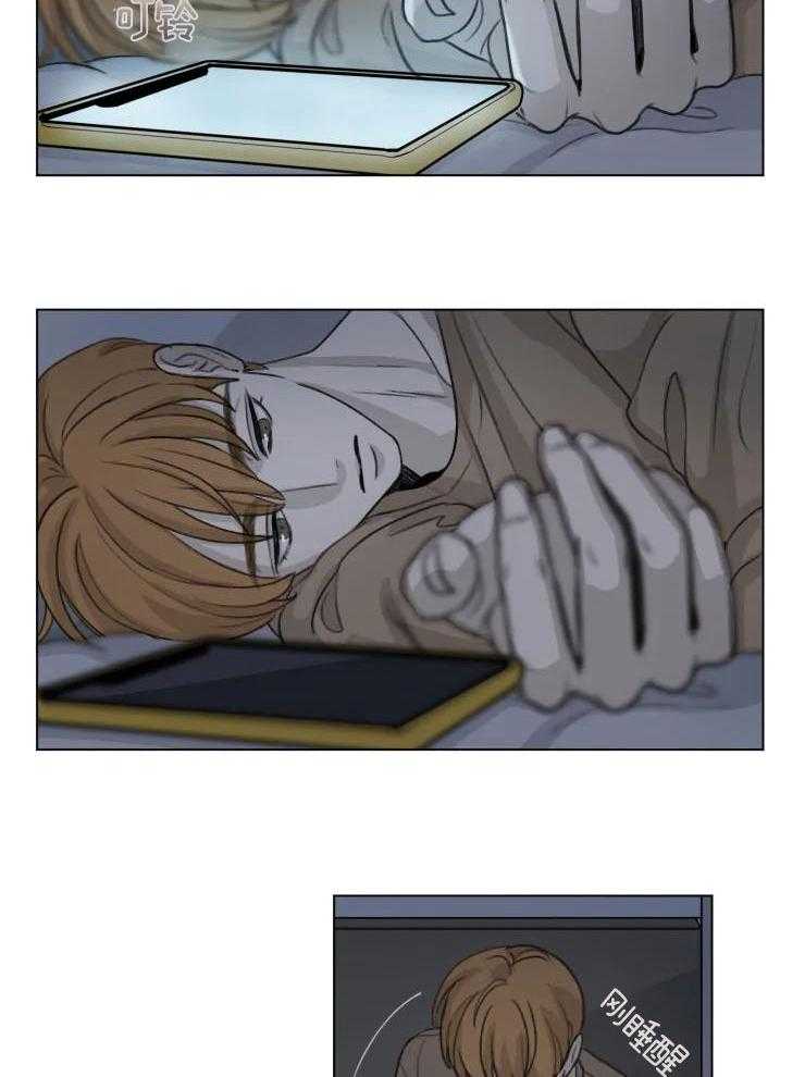 后生可畏（共2季）第11话图