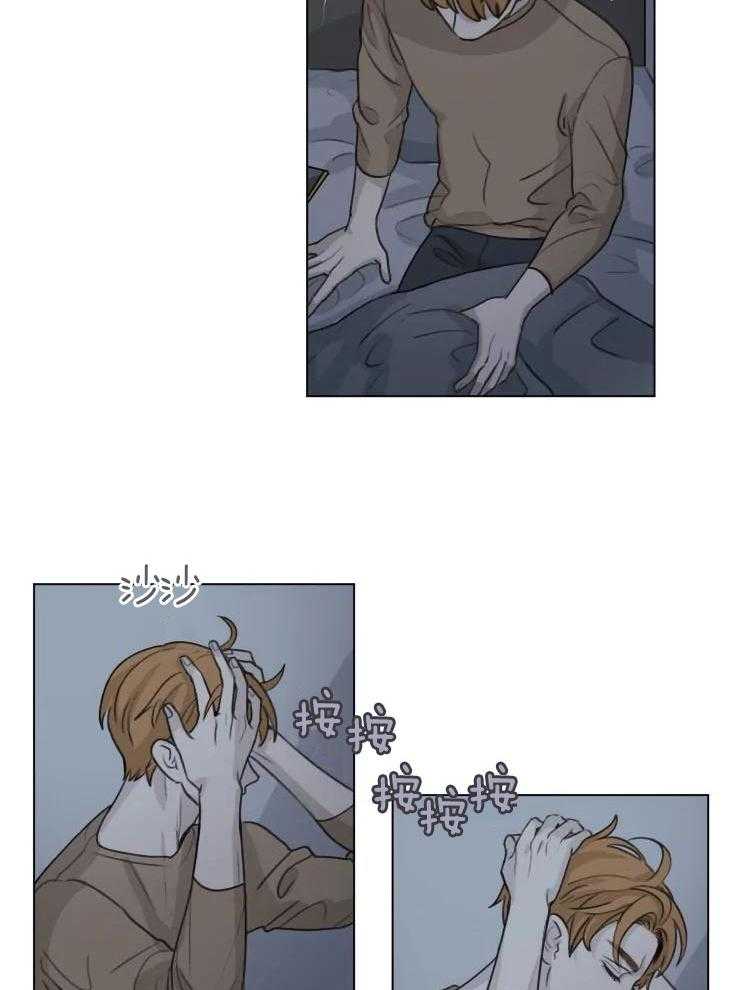 后生可畏（共2季）漫画-图3