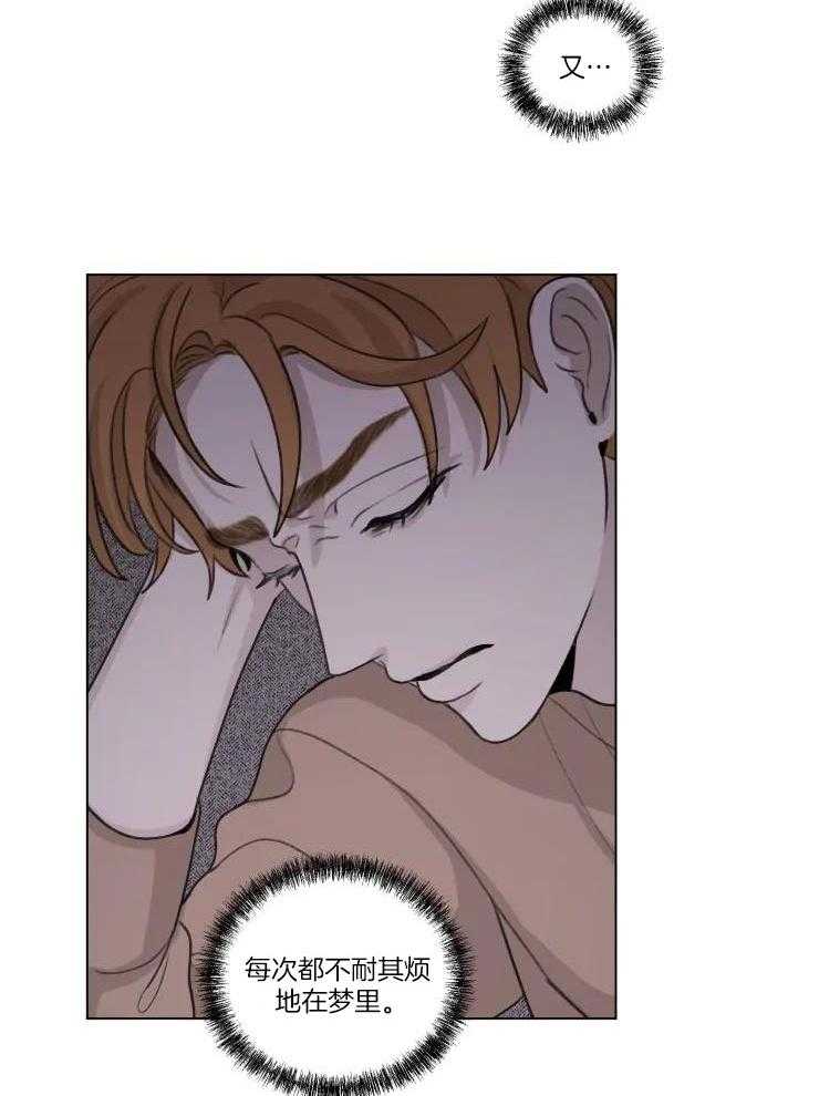 后生可畏（共2季）漫画-图5
