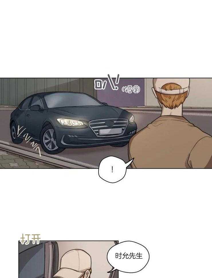 后生可畏（共2季）第12话图