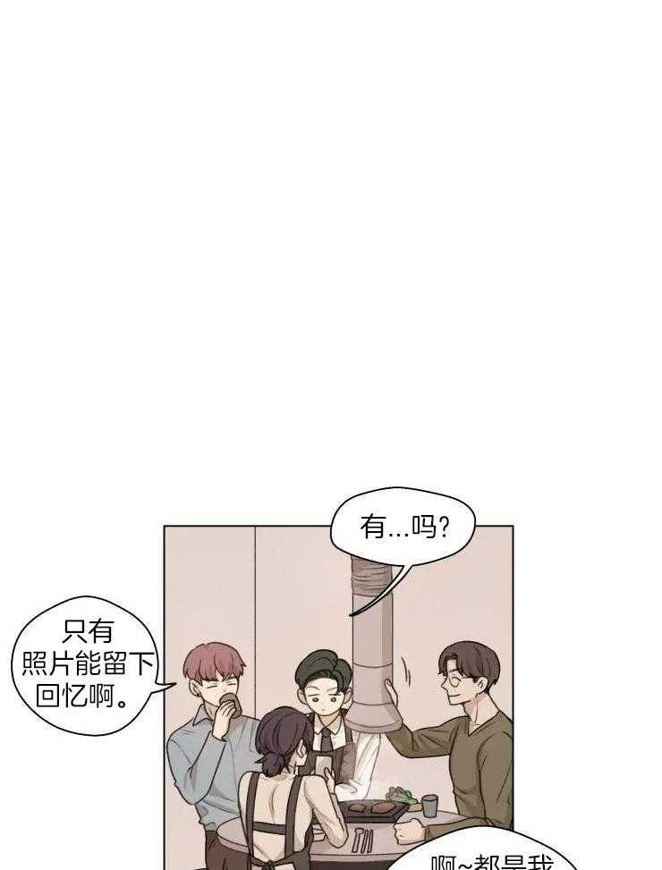 后生可畏（共2季）第22话图