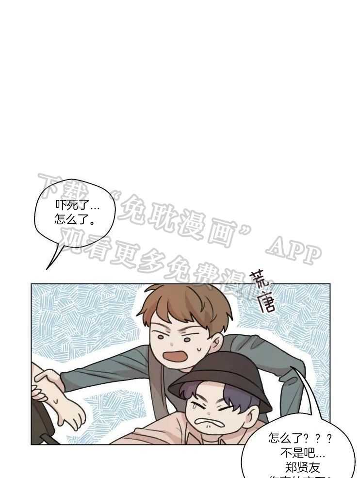 后生可畏（共2季）第27话图