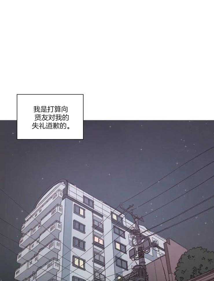 后生可畏（共2季）第3话图