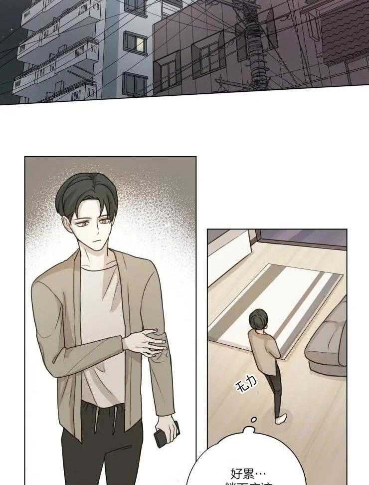 后生可畏（共2季）第3话图