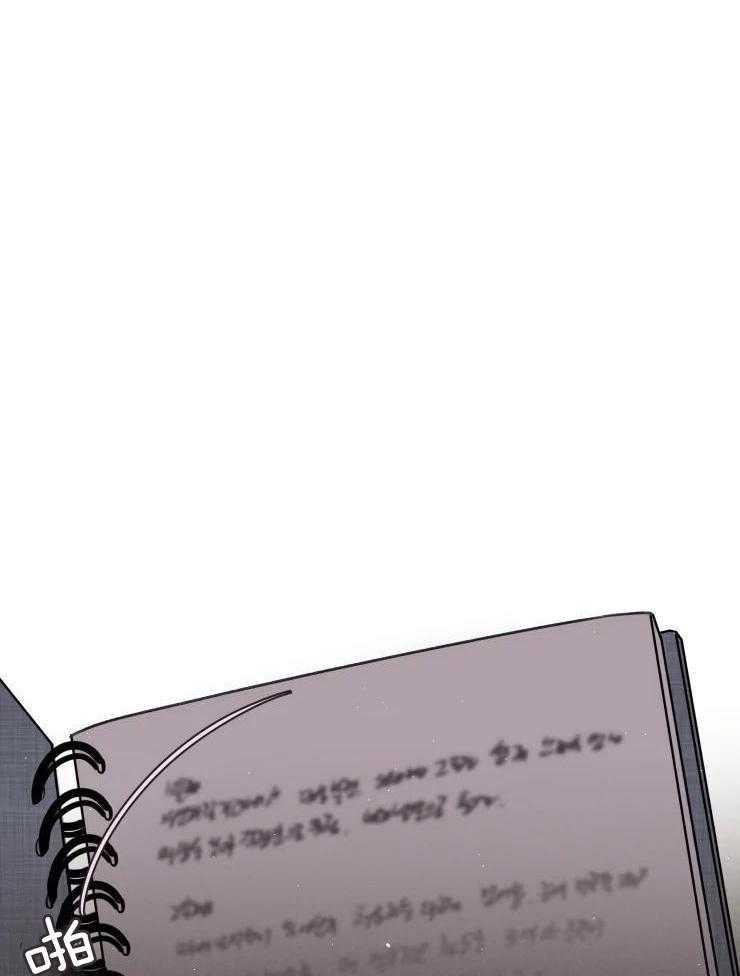 后生可畏（共2季）第33话图