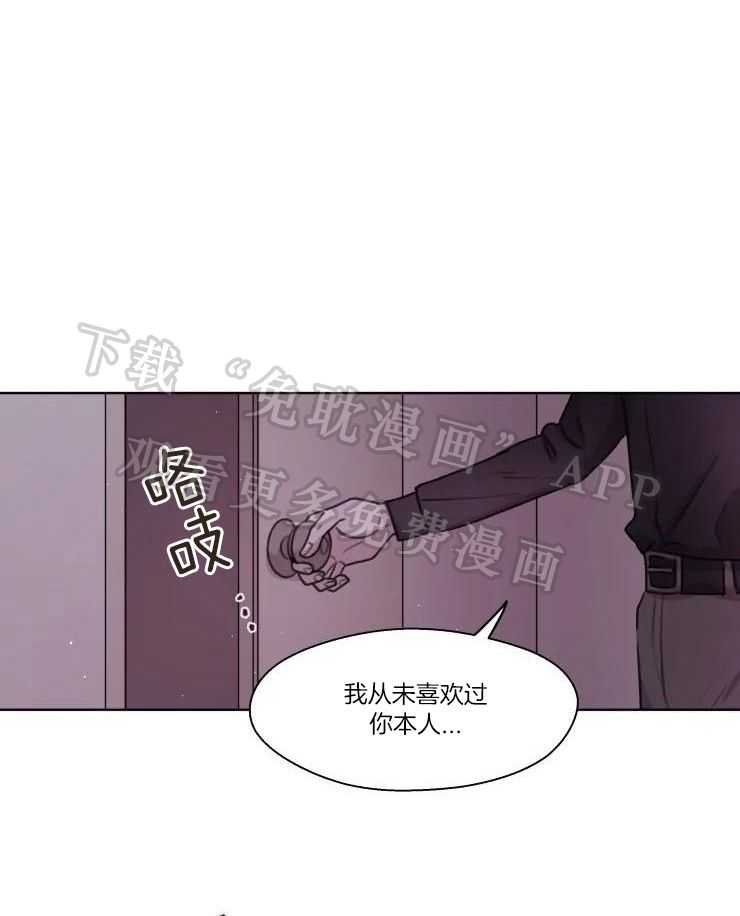 后生可畏（共2季）第34话图