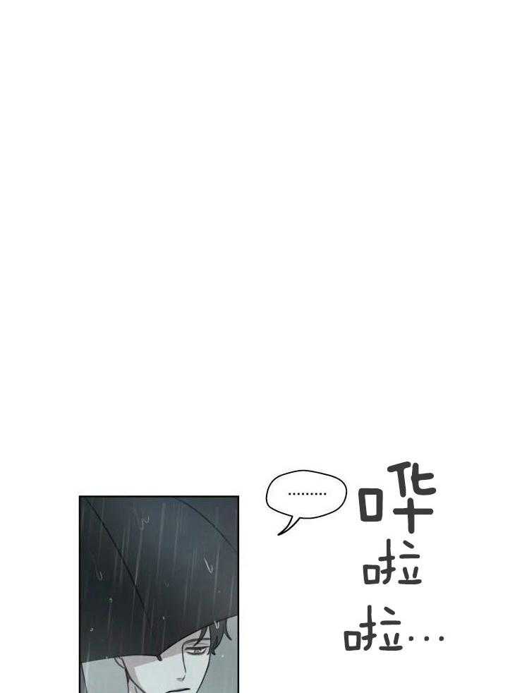 后生可畏（共2季）第36话图