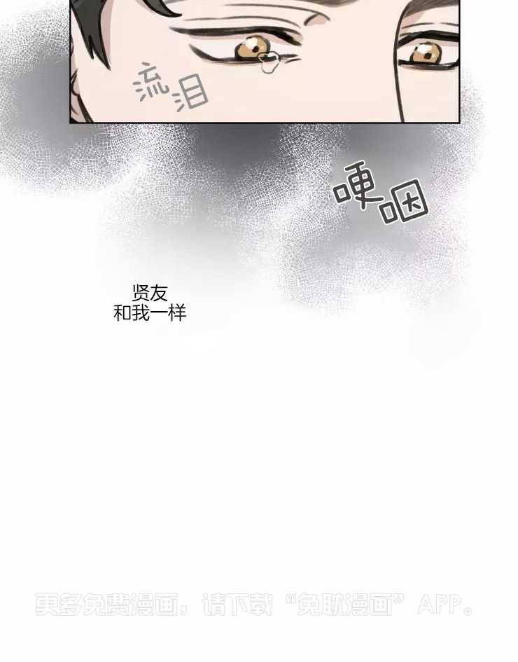 后生可畏（共2季）第39话图