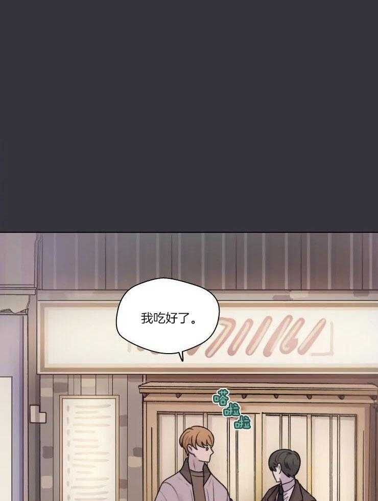 后生可畏（共2季）第4话图