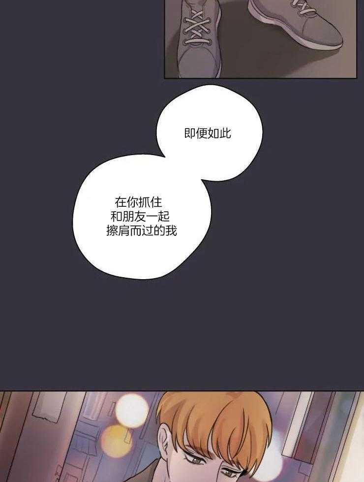 后生可畏（共2季）第4话图