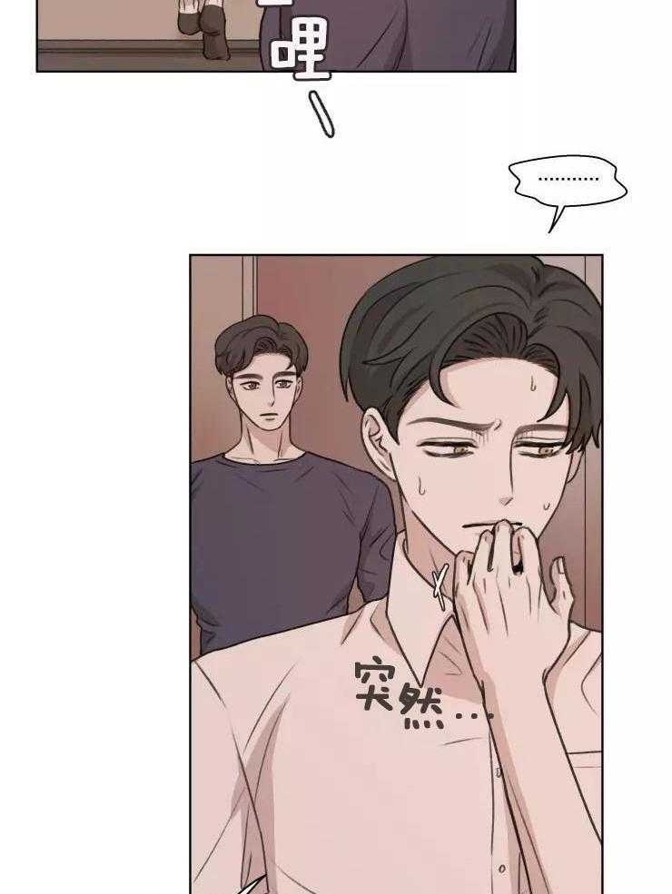 后生可畏（共2季）第43话图