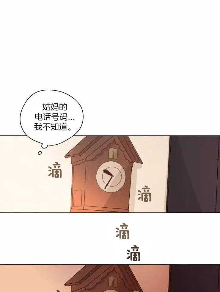 后生可畏（共2季）第44话图