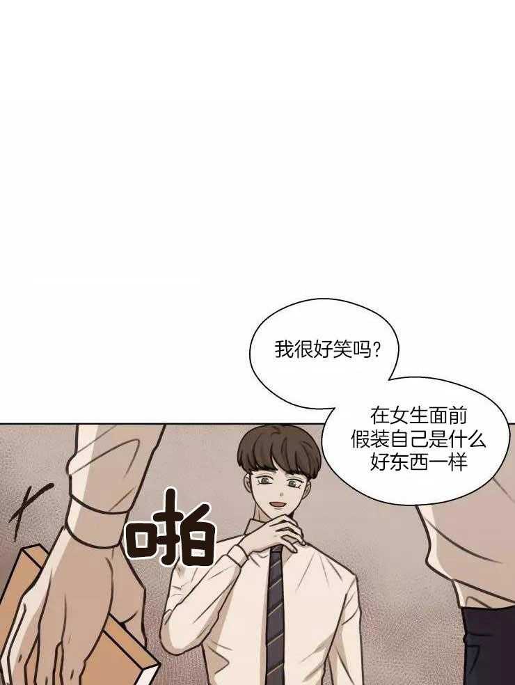 后生可畏（共2季）第47话图