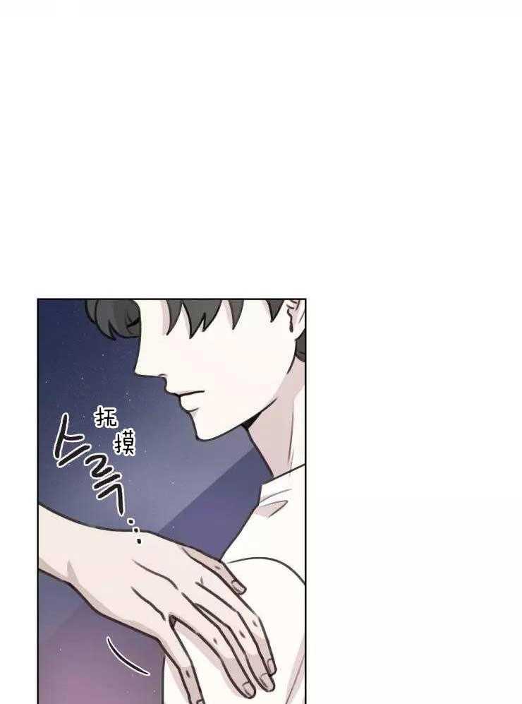 后生可畏（共2季）第49话图