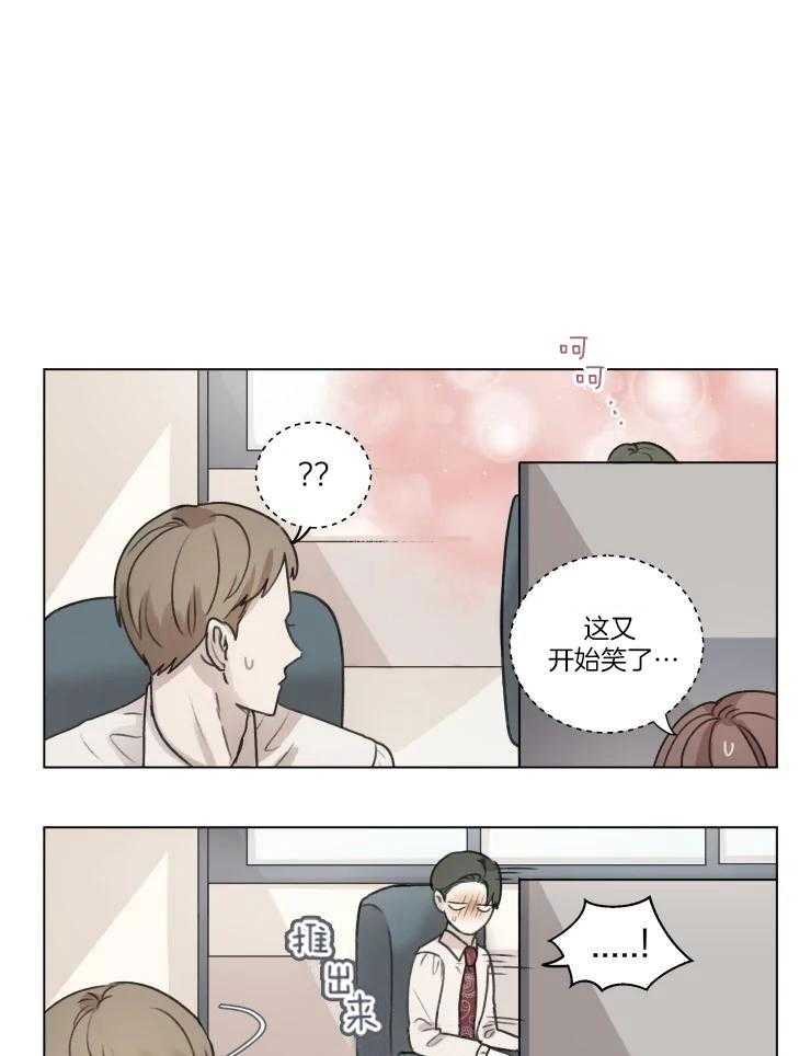 后生可畏（共2季）第5话图