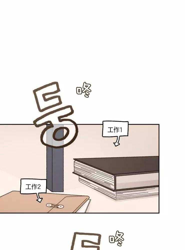 后生可畏（共2季）第50话图