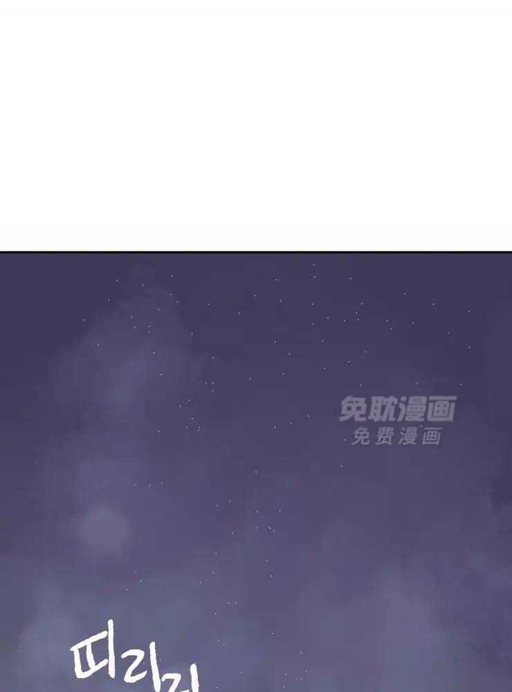 后生可畏（共2季）第51话图