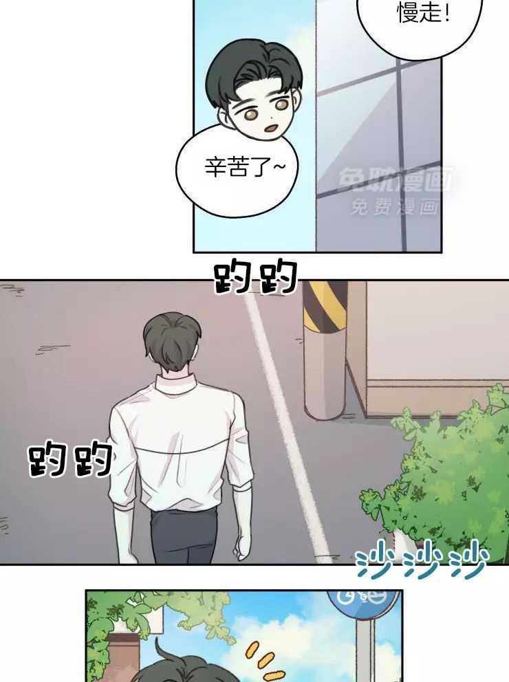 后生可畏（共2季）第52话图