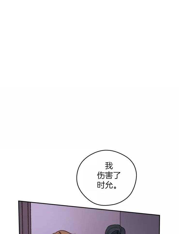 后生可畏（共2季）第55话图