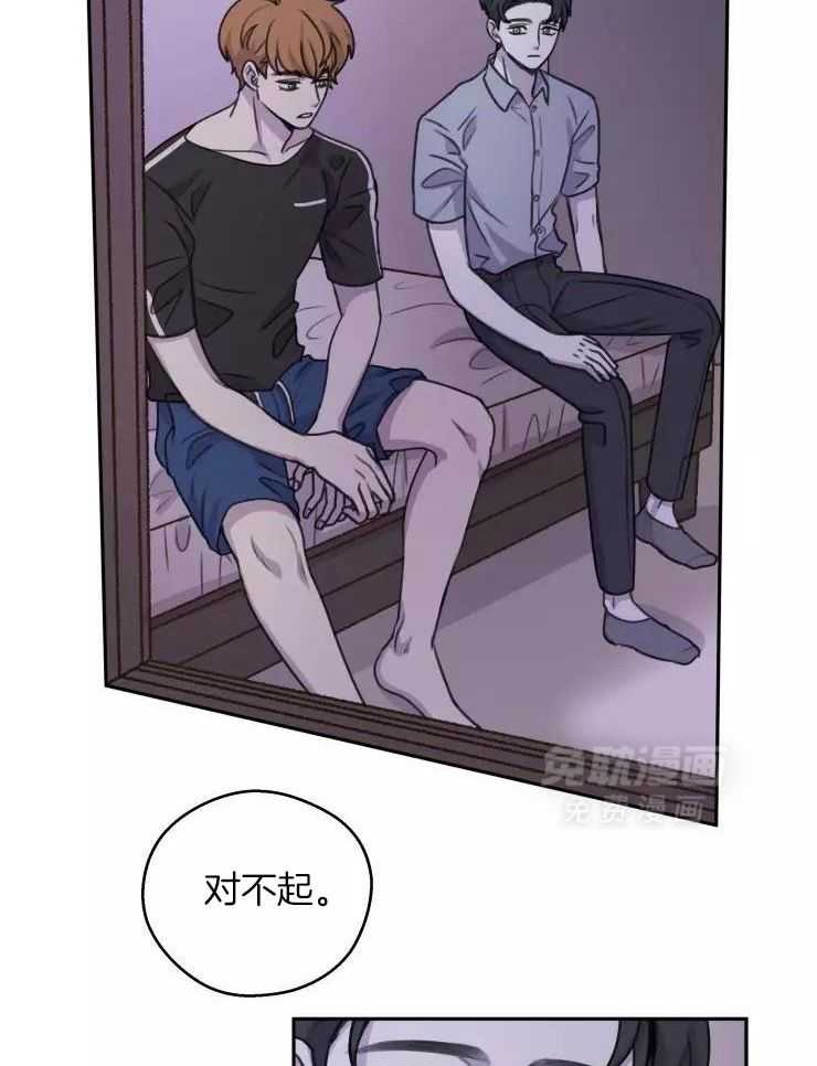 后生可畏（共2季）第55话图