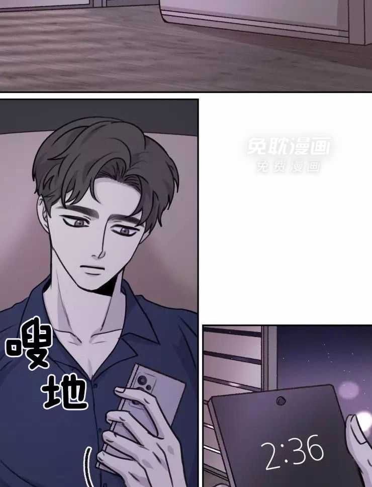 后生可畏（共2季）第56话图