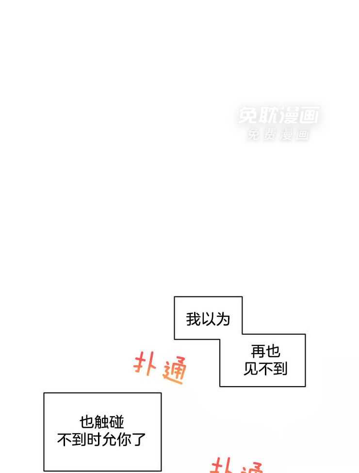 后生可畏（共2季）第58话图