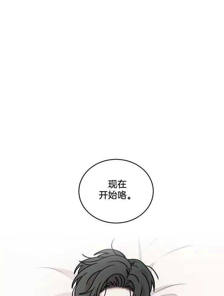 后生可畏（共2季）第59话图