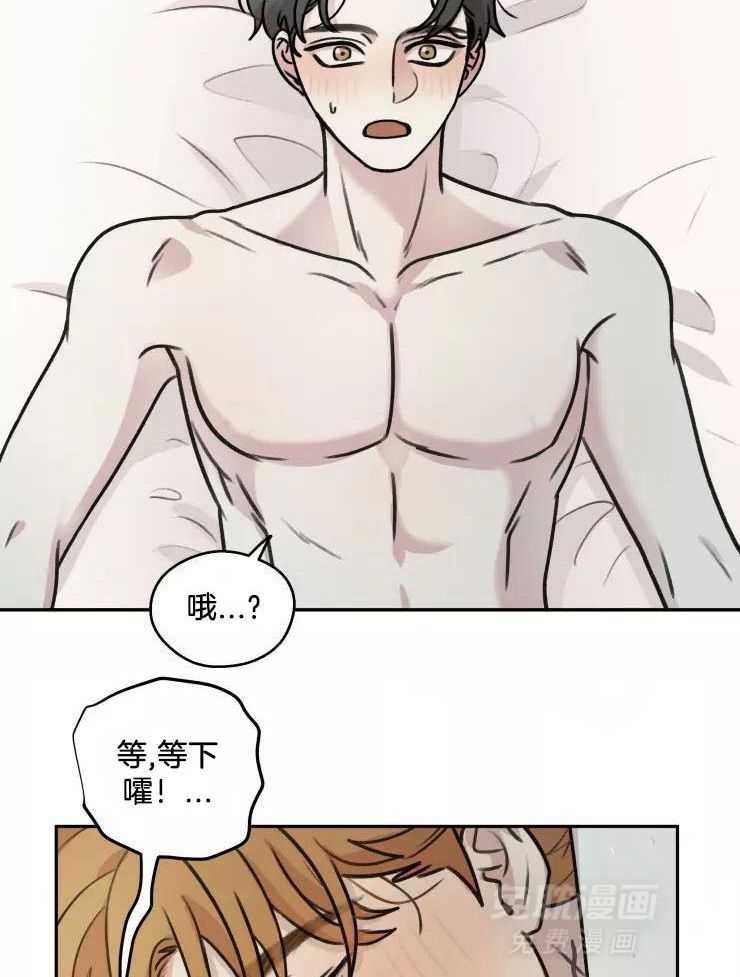 后生可畏（共2季）第59话图