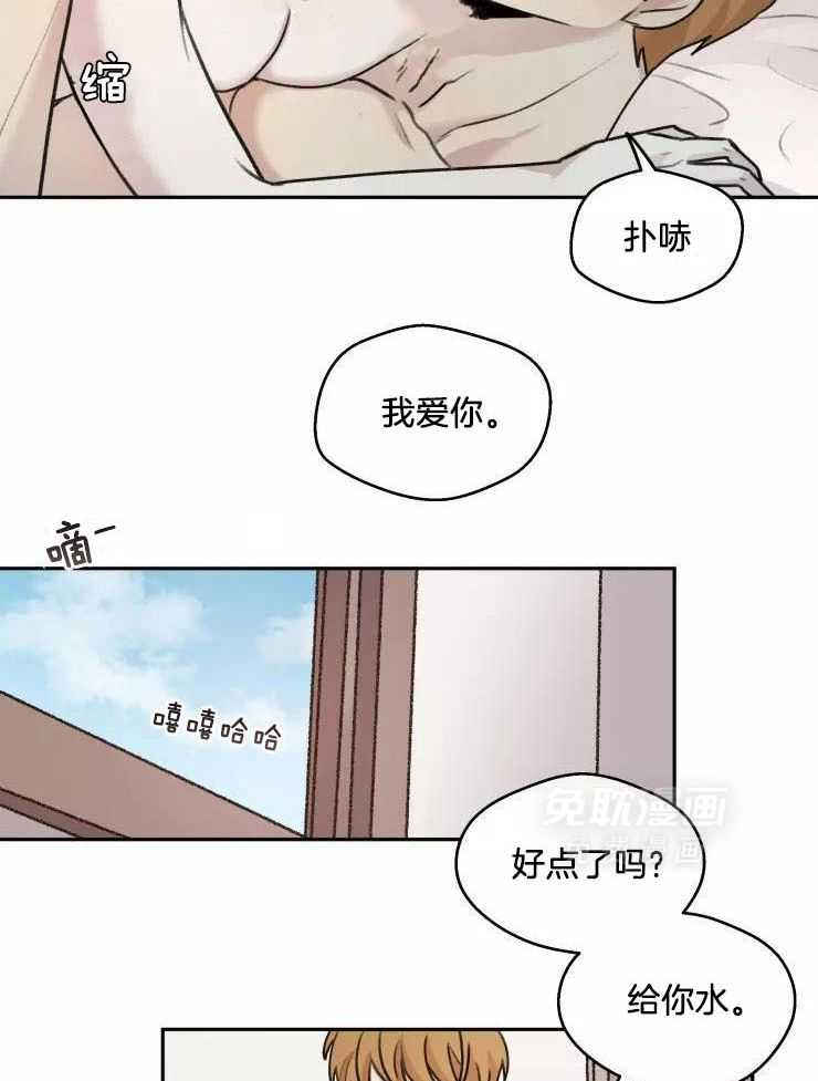 后生可畏（共2季）第59话图