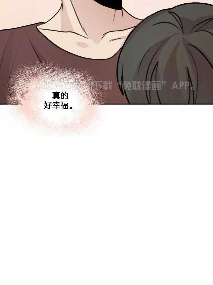 后生可畏（共2季）第59话图