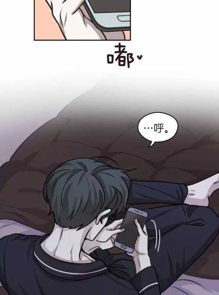 后生可畏（共2季）第66话图