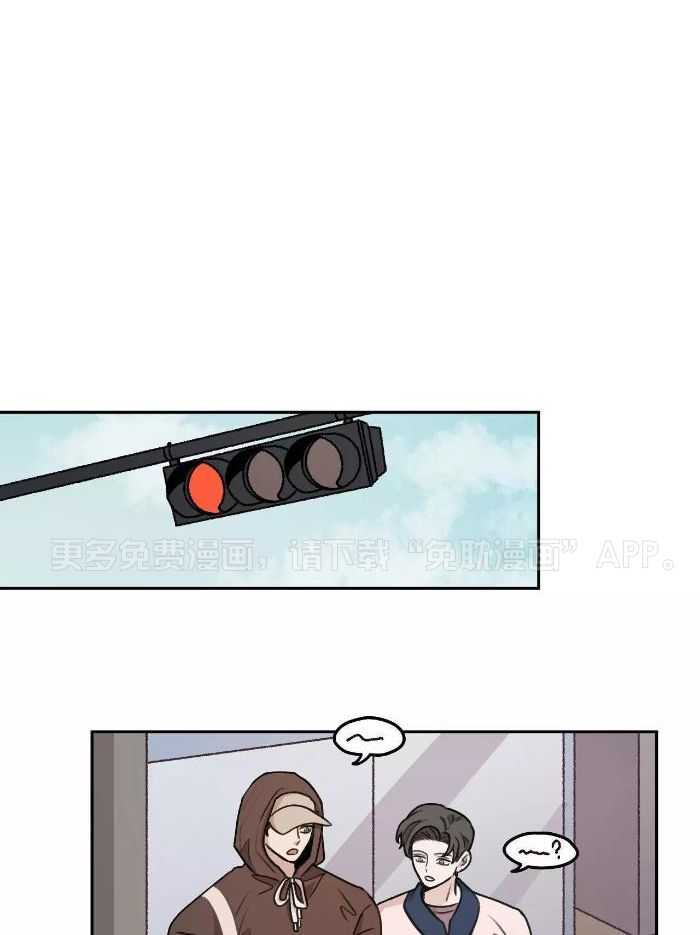 后生可畏（共2季）第68话图