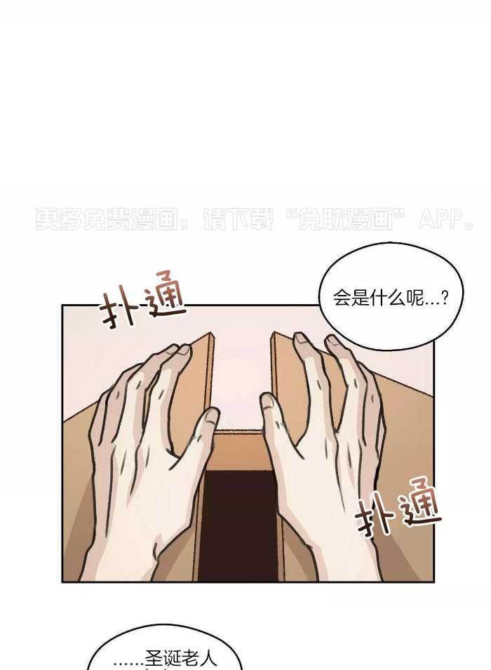 后生可畏（共2季）第71话图