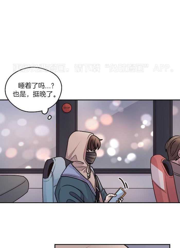 后生可畏（共2季）第74话图