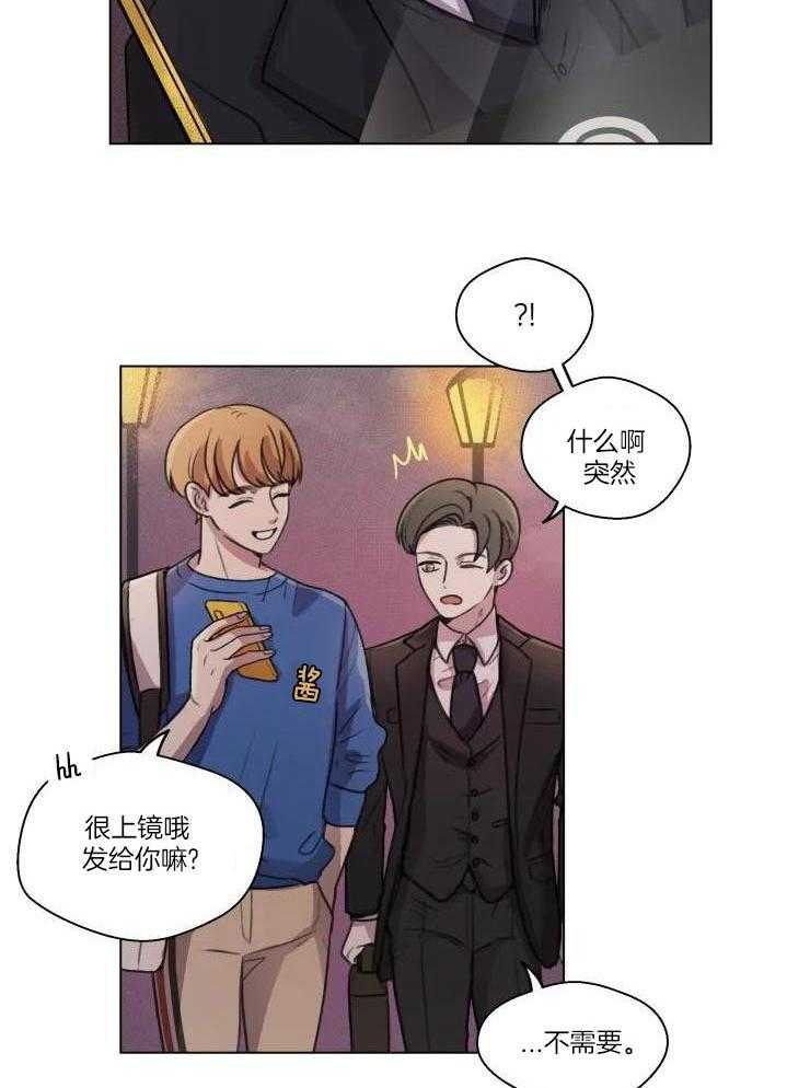 后生可畏（共2季）第8话图