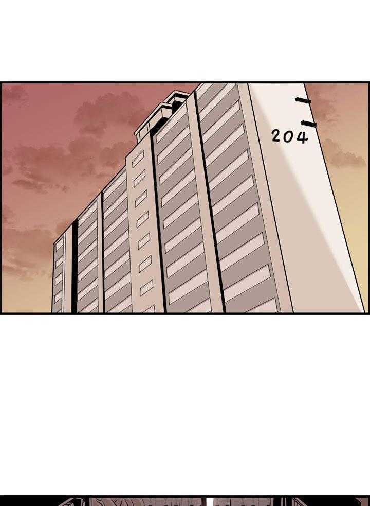 和竹马同居了第1话图