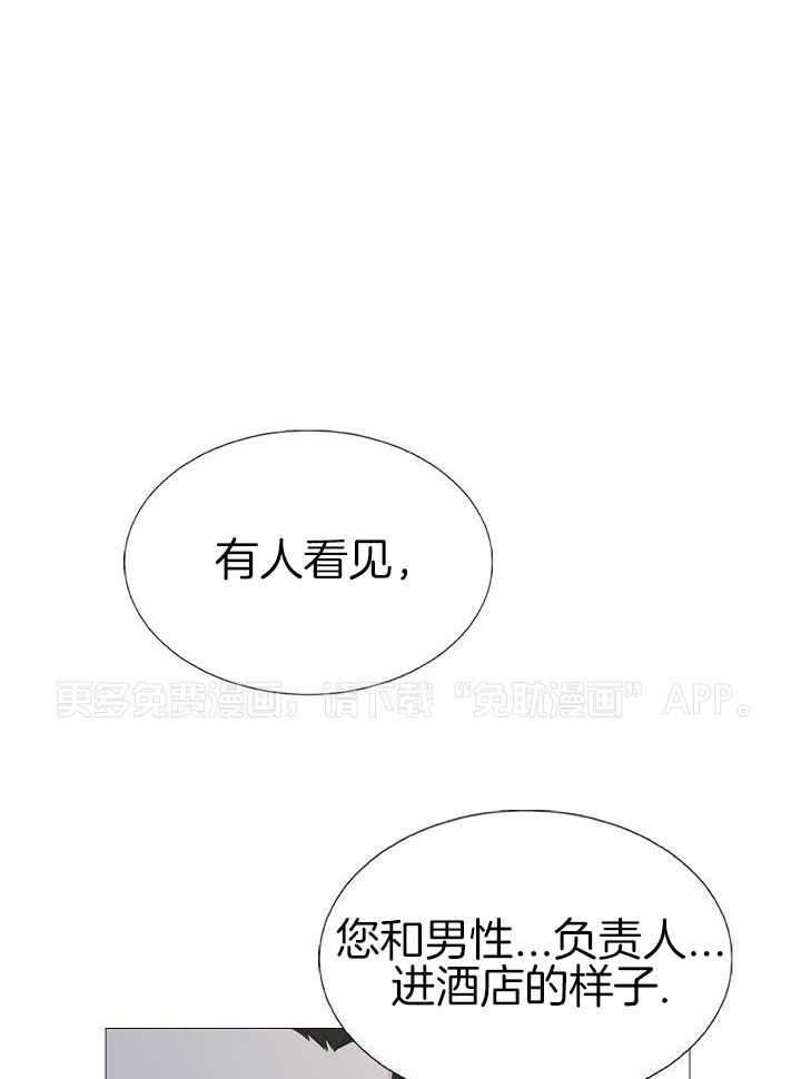 和竹马同居了第100话图