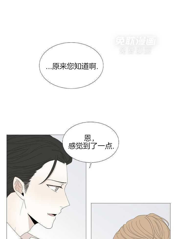 和竹马同居了第100话图