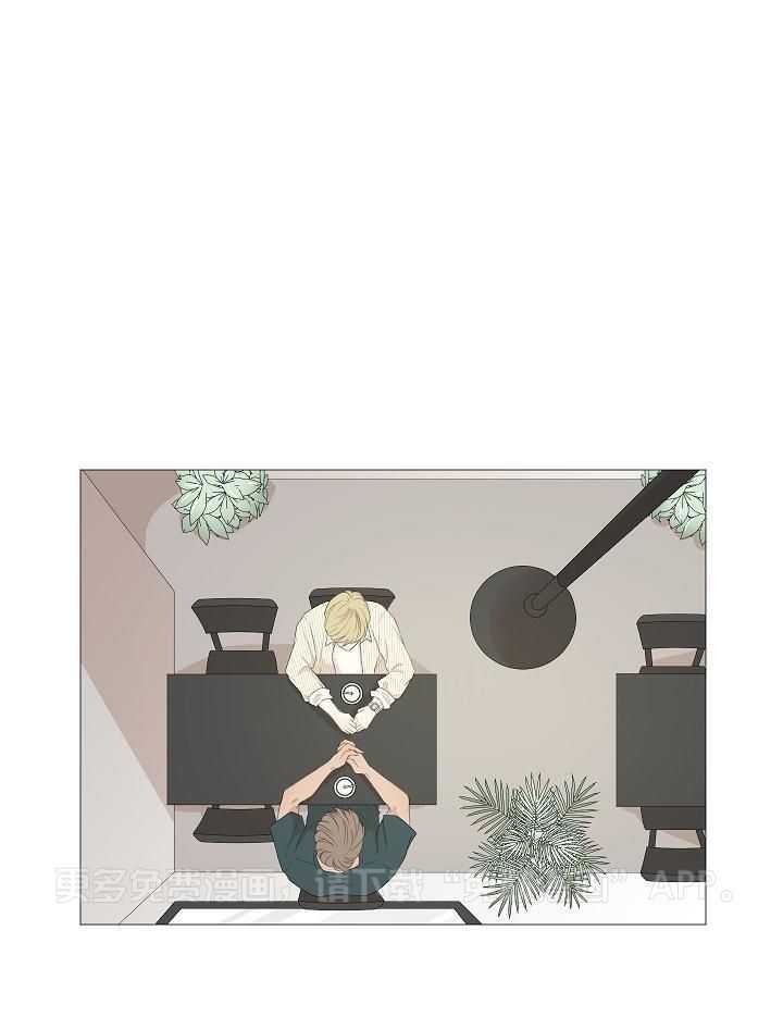 和竹马同居了第103话图