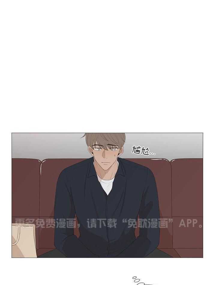 和竹马同居了第105话图