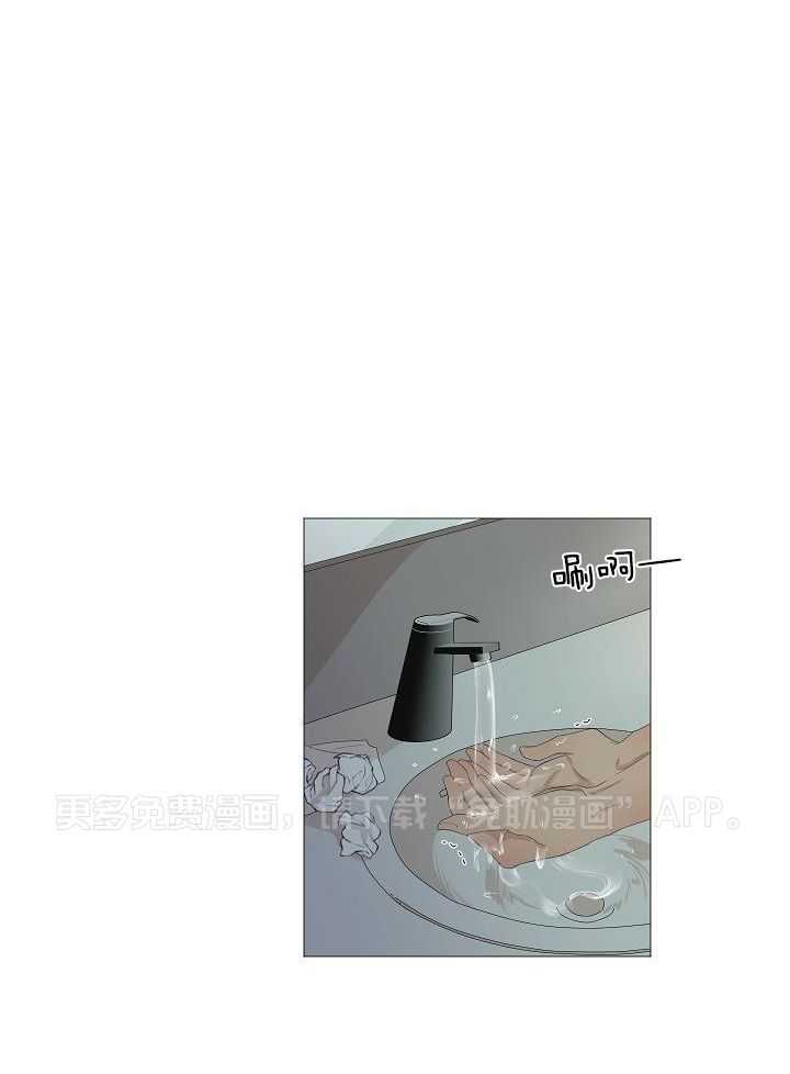 和竹马同居了第106话图