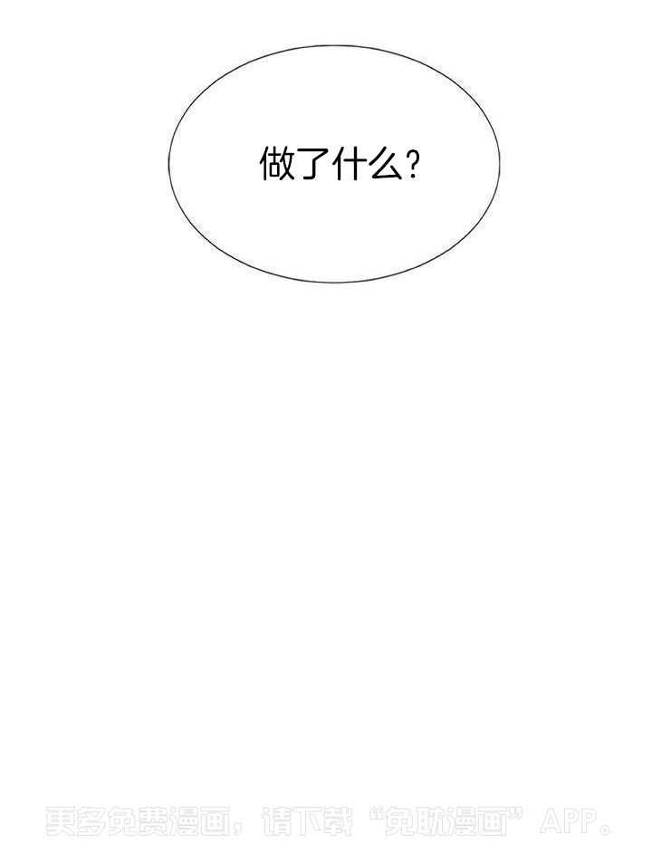 和竹马同居了第106话图