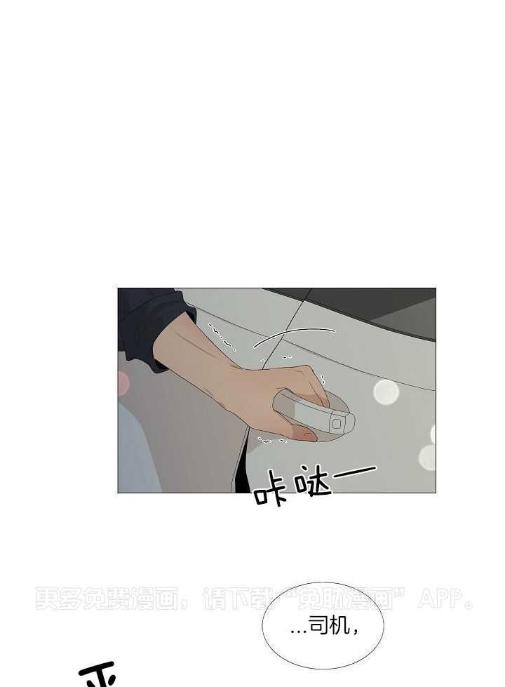 和竹马同居了第107话图