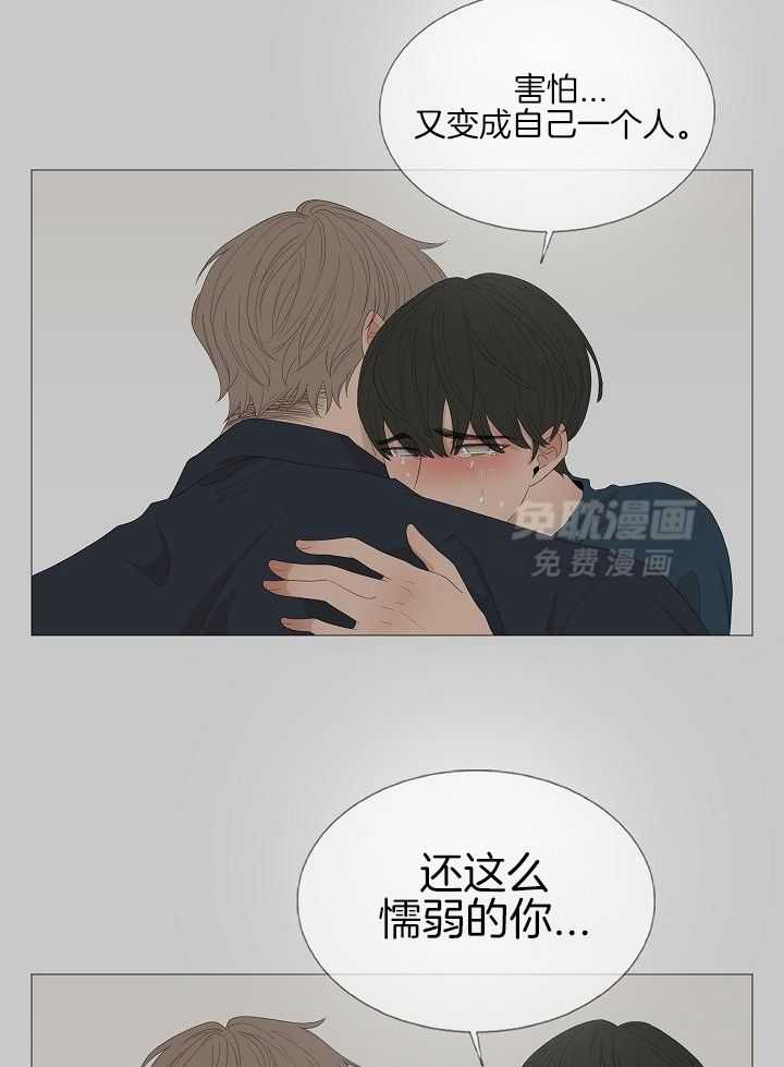 和竹马同居了第107话图