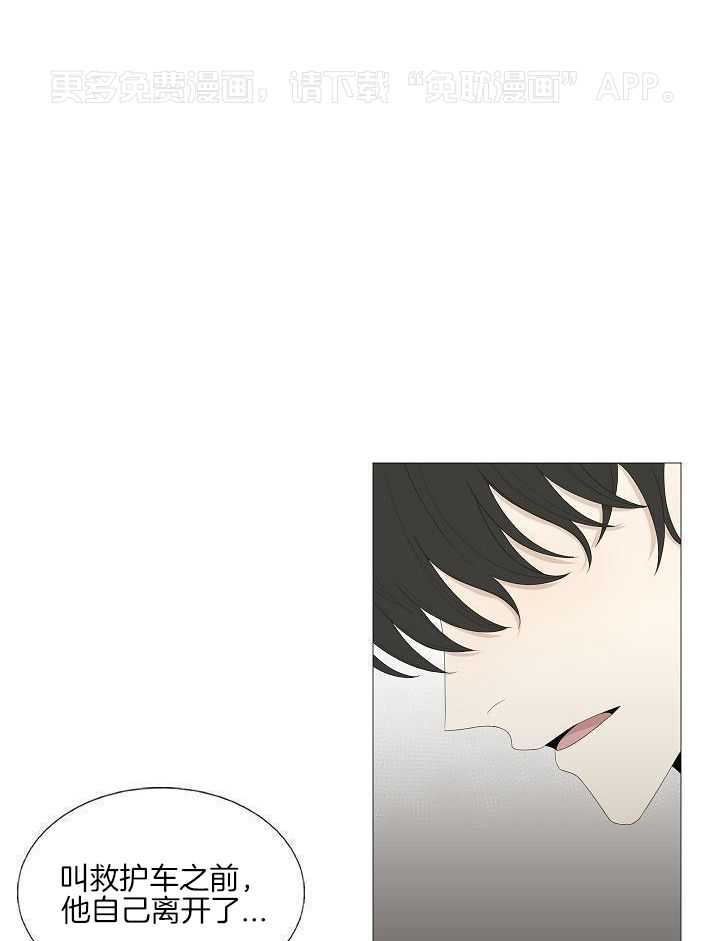 和竹马同居了第108话图