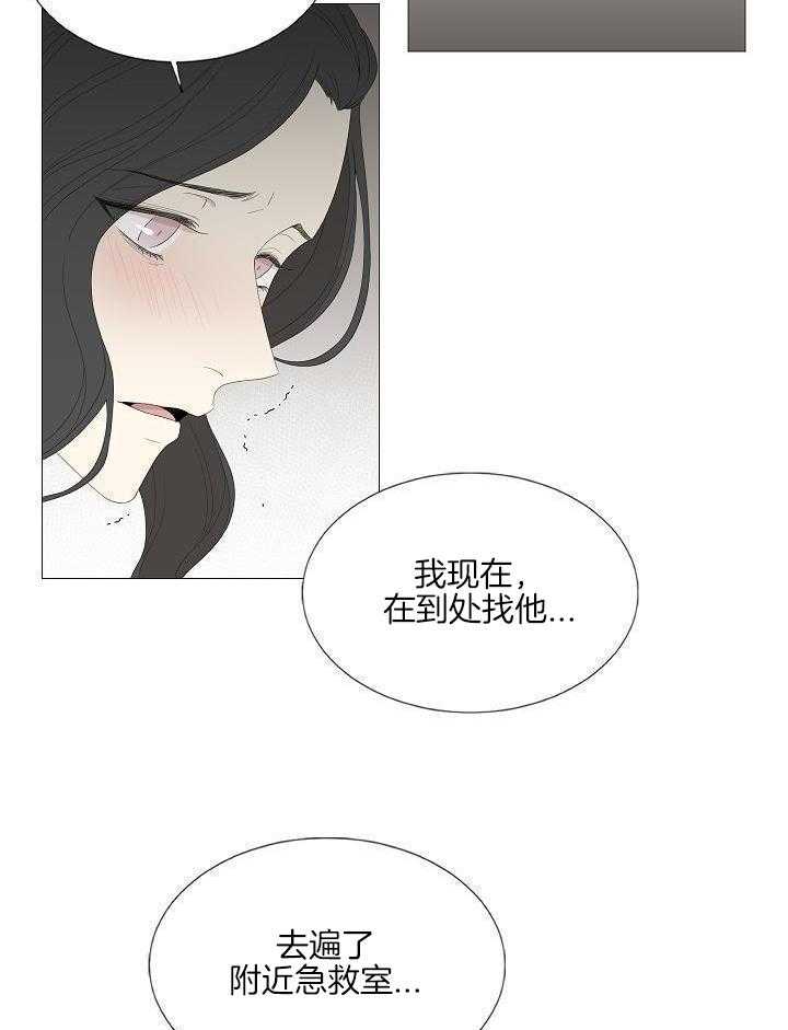 和竹马同居了第108话图