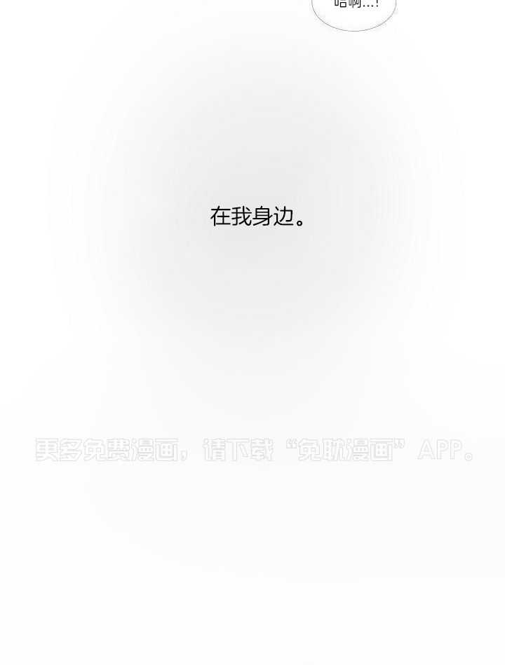 和竹马同居了第108话图