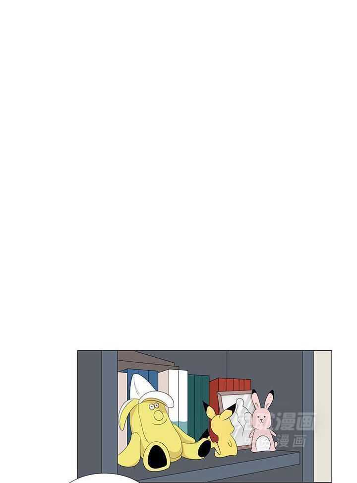 和竹马同居了第11话图